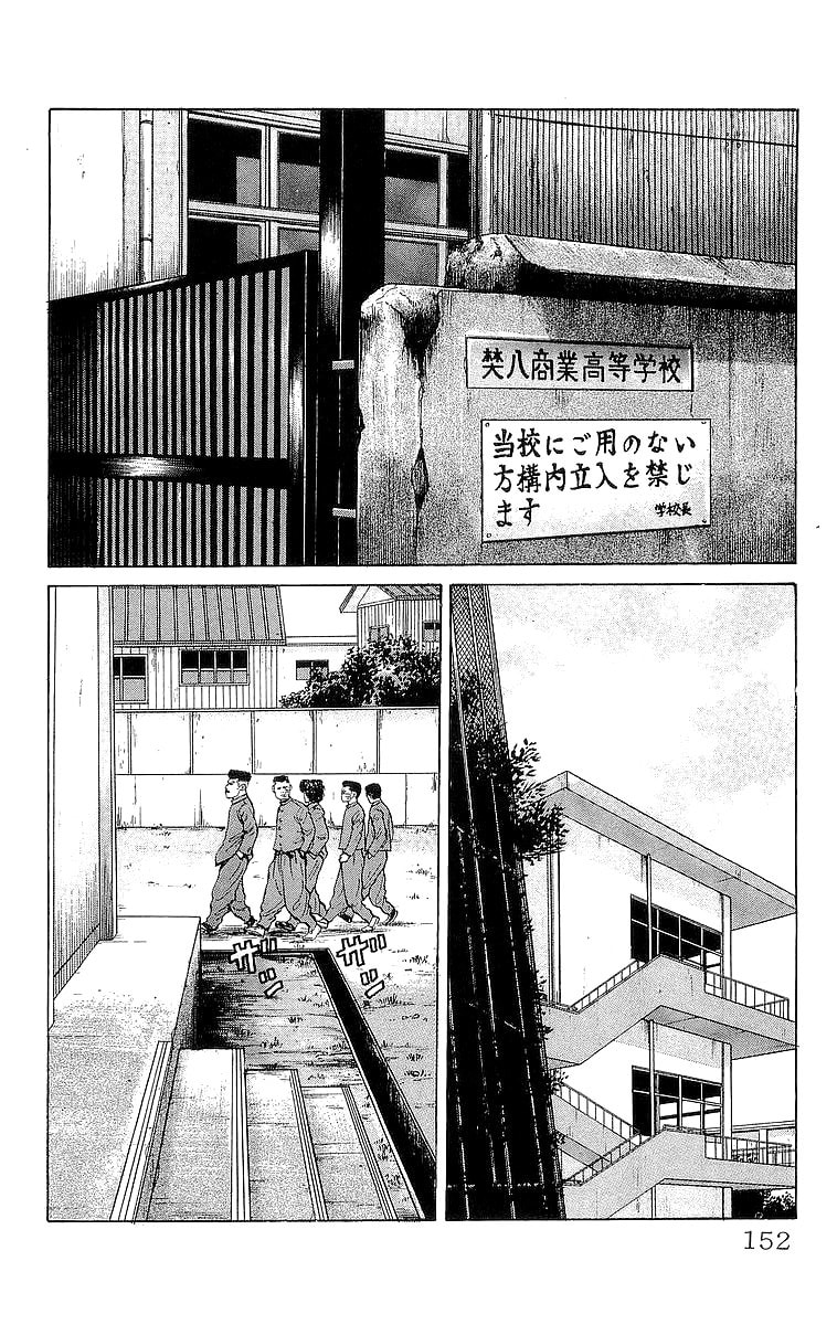 Crows Chapter 22 page 2 - 