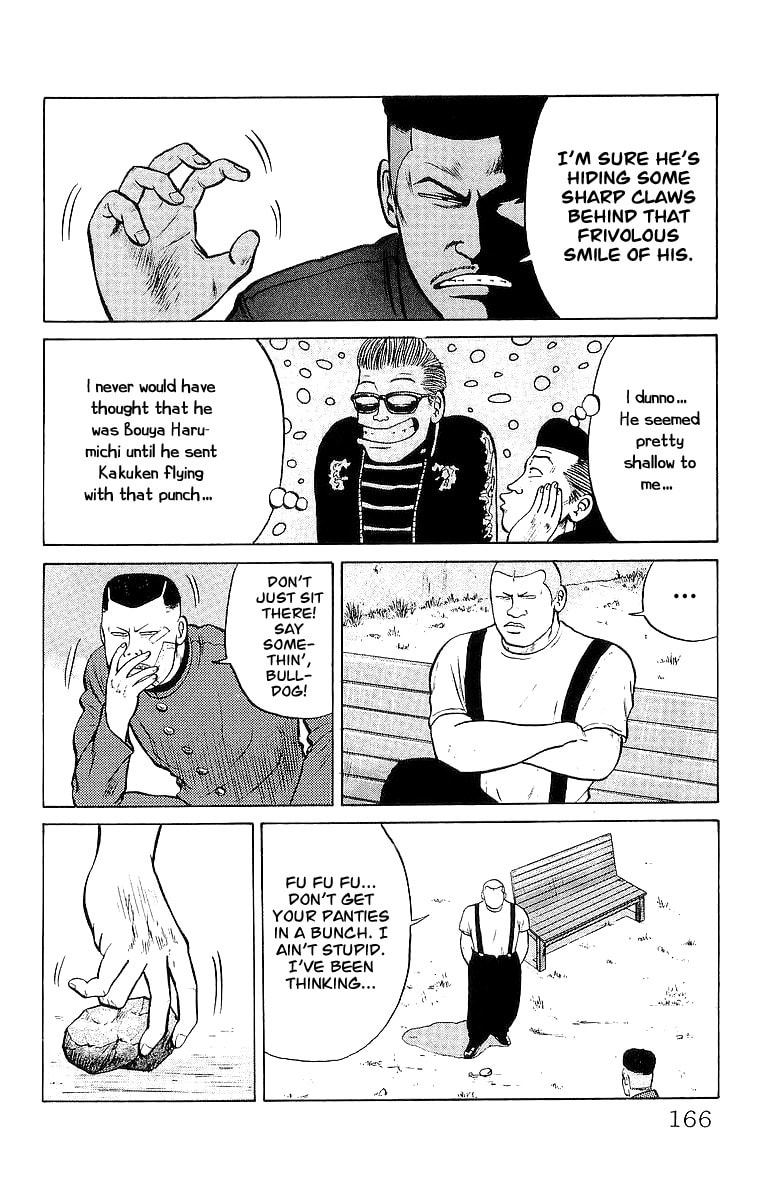 Crows Chapter 22 page 16 - 