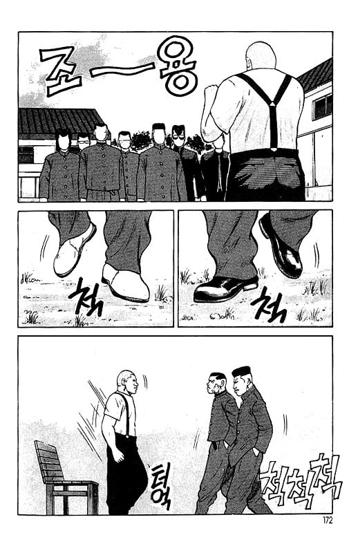 Crows Chapter 22 page 22 - 