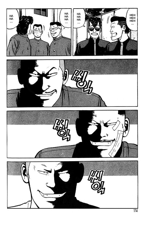 Crows Chapter 22 page 24 - 
