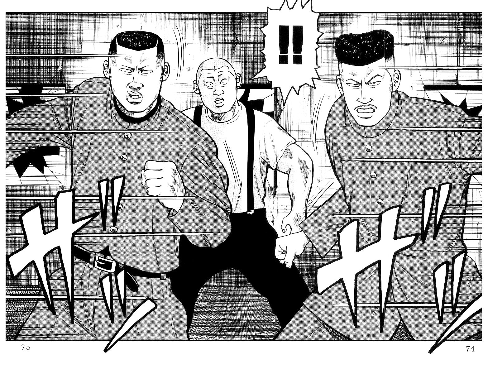 Crows Chapter 23 page 73 - 