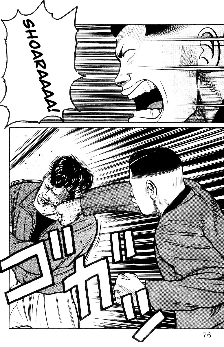 Crows Chapter 23 page 74 - 