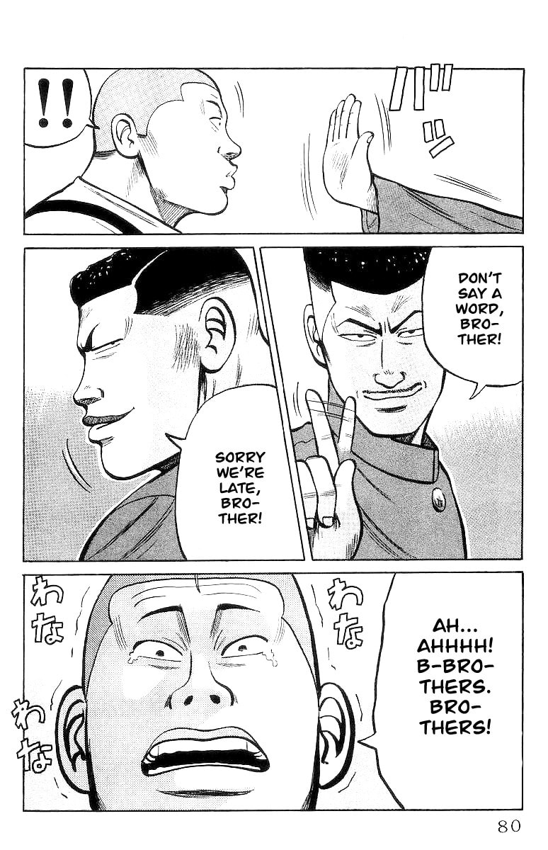 Crows Chapter 23 page 78 - 