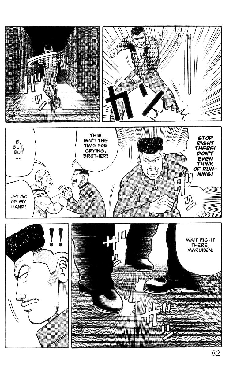 Crows Chapter 23 page 80 - 