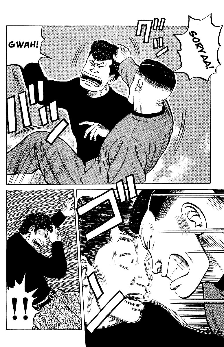 Crows Chapter 24 page 17 - 