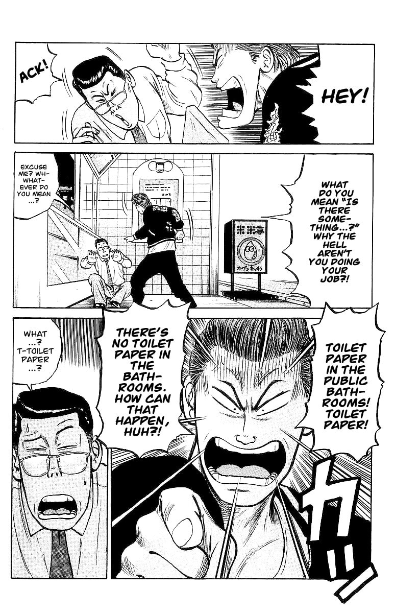 Crows Chapter 25 page 33 - 