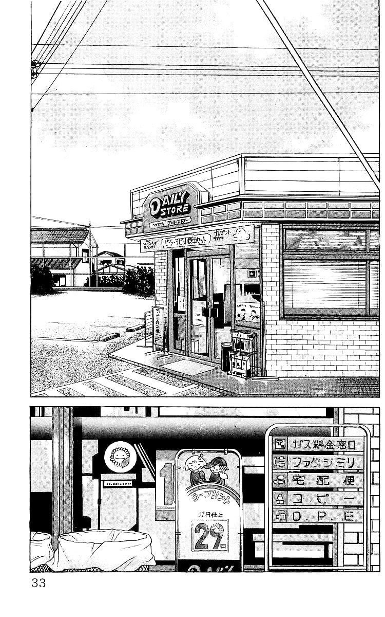 Crows Chapter 26 page 33 - 