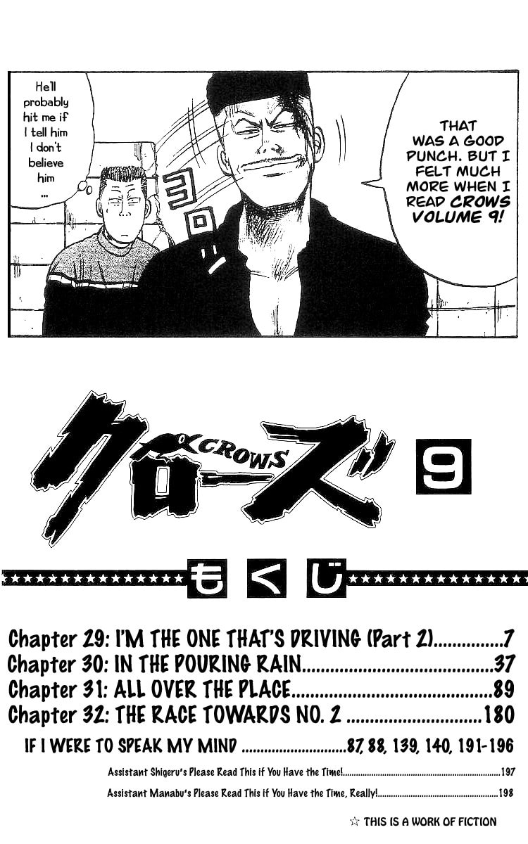 Crows Chapter 29.2 page 3 - 
