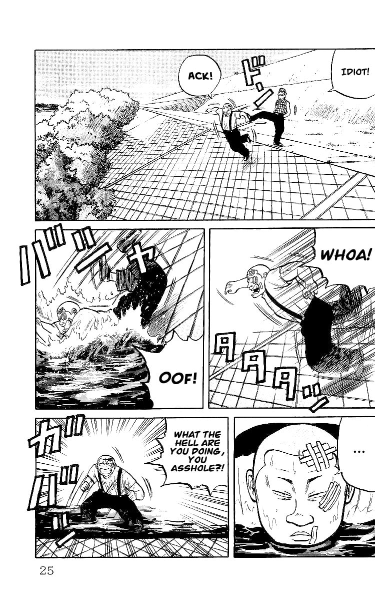 Crows Chapter 29.2 page 22 - 