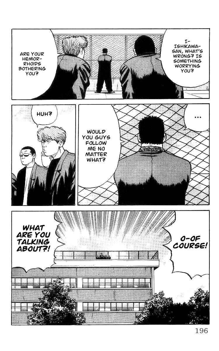 Crows Chapter 29 page 16 - 