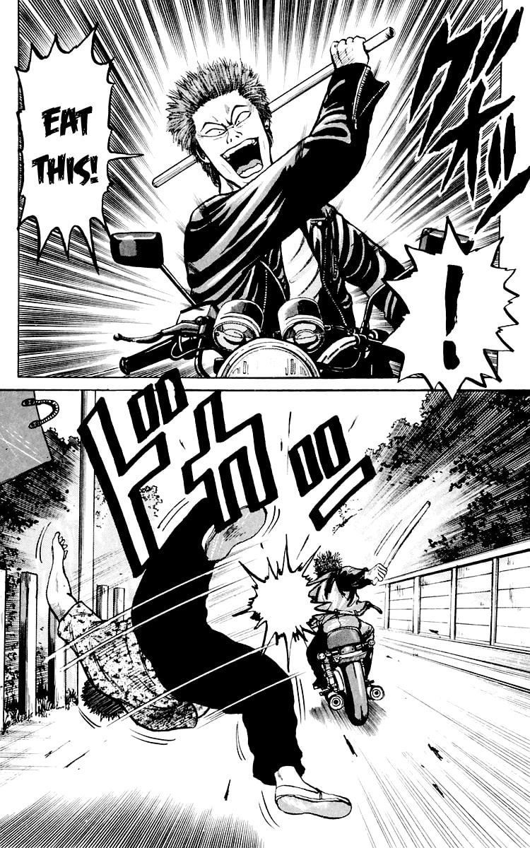 Crows Chapter 3 page 33 - 