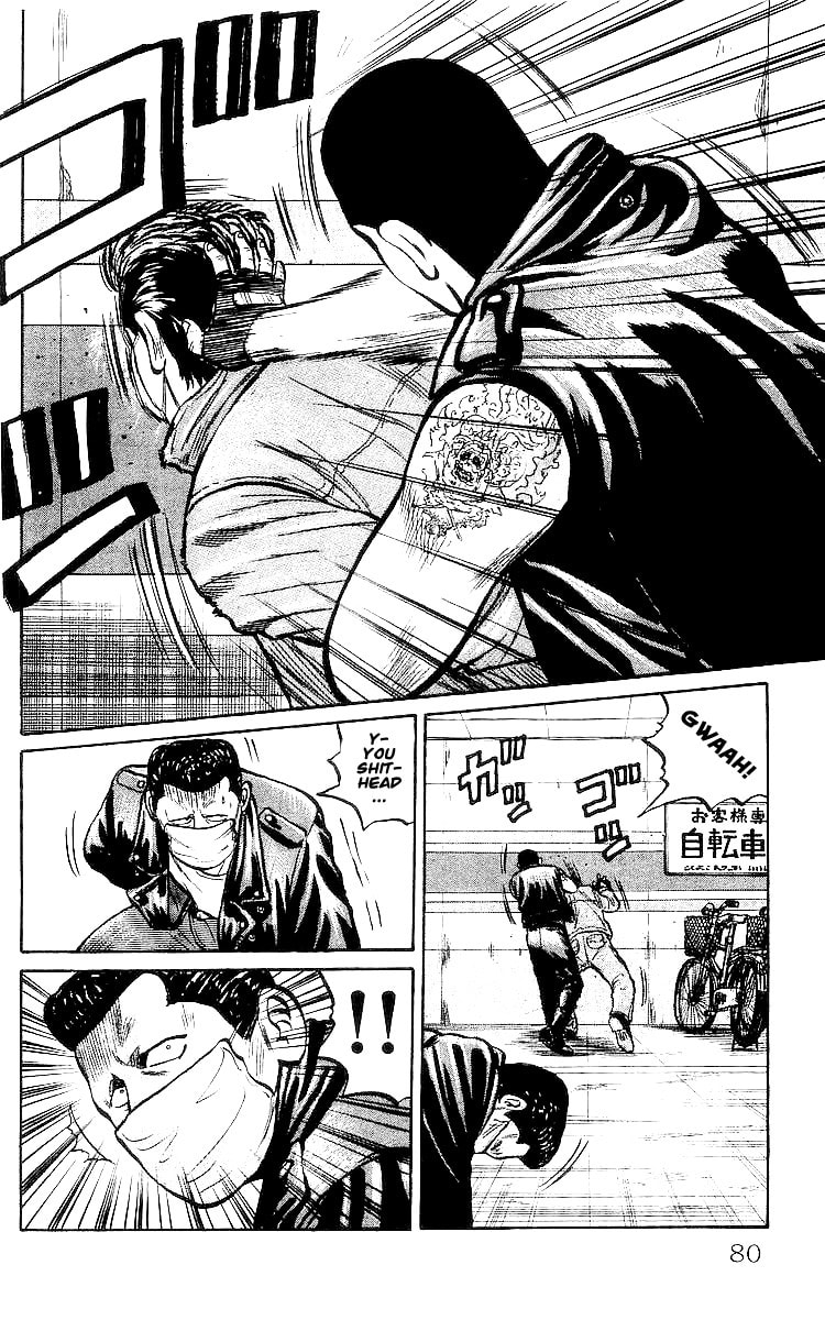 Crows Chapter 30 page 41 - 