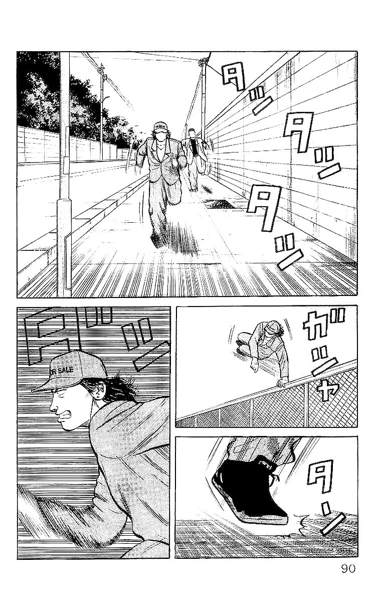 Crows Chapter 31 page 2 - 