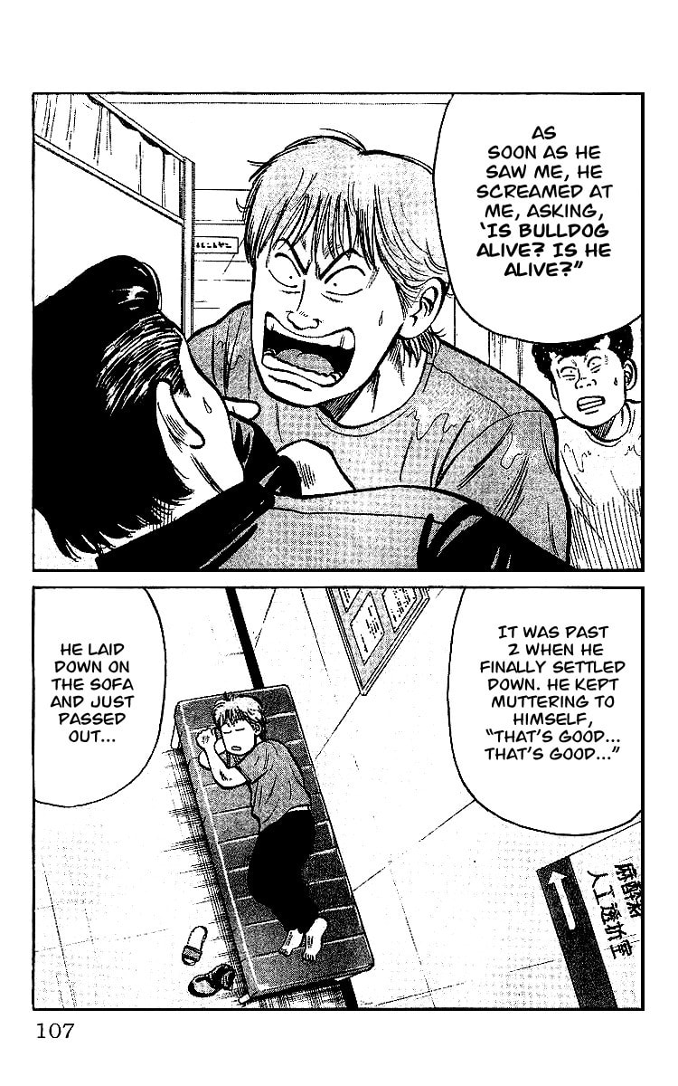 Crows Chapter 31 page 18 - 
