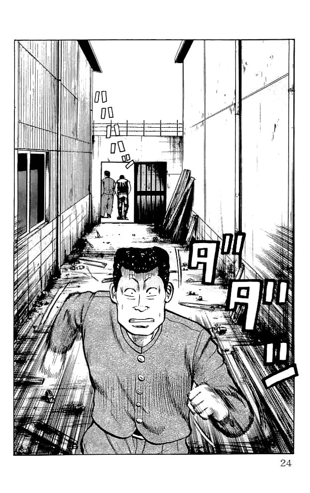 Crows Chapter 33 page 21 - 