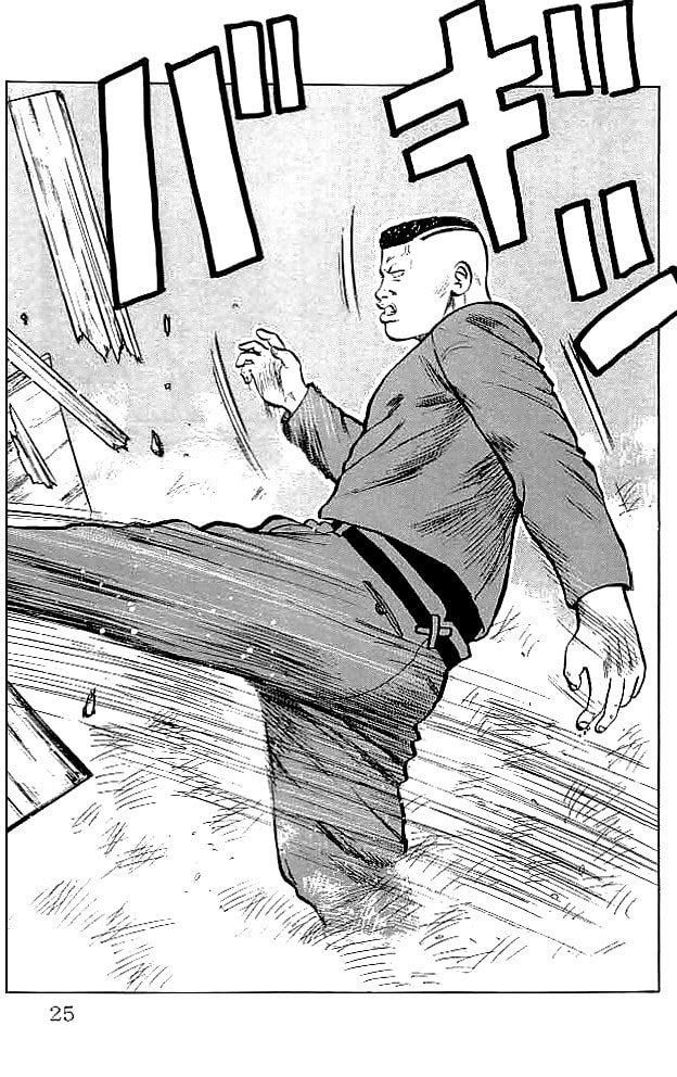 Crows Chapter 33 page 22 - 