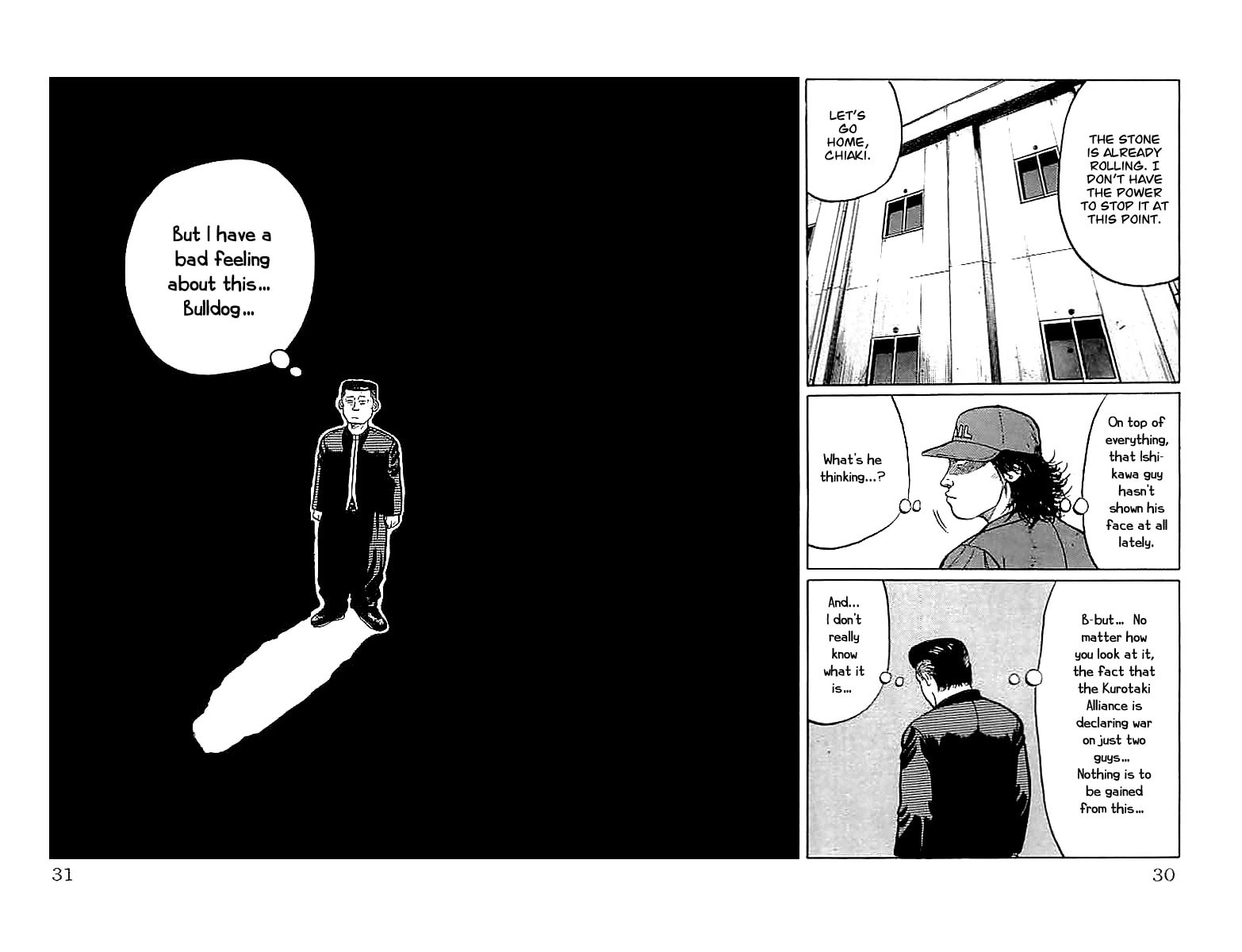 Crows Chapter 33 page 27 - 