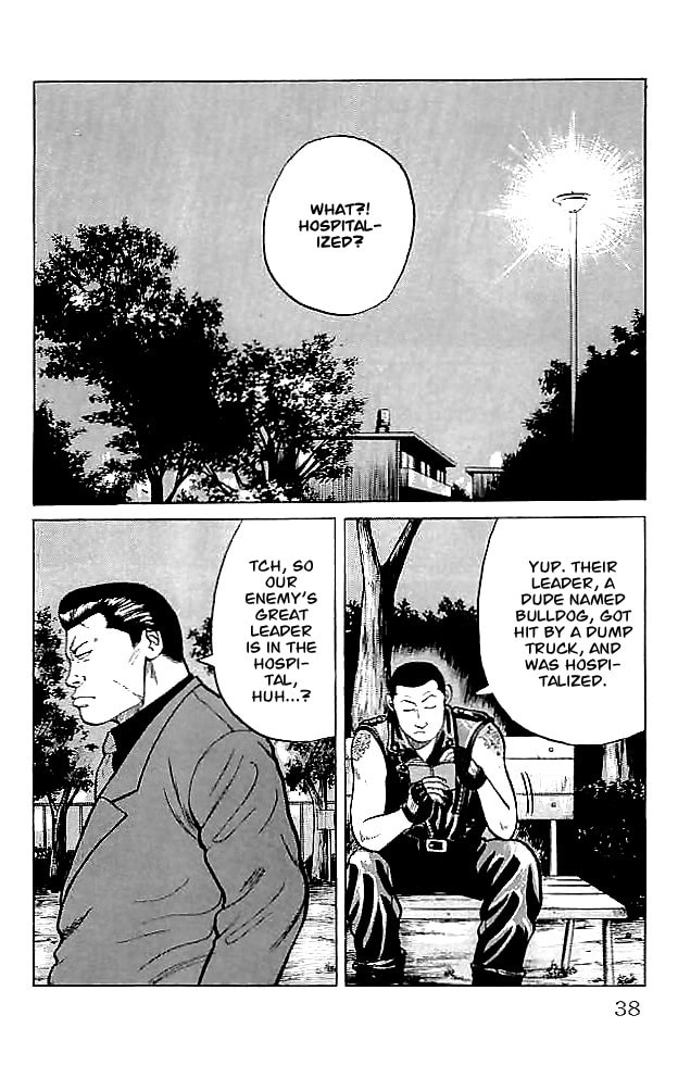 Crows Chapter 33 page 34 - 