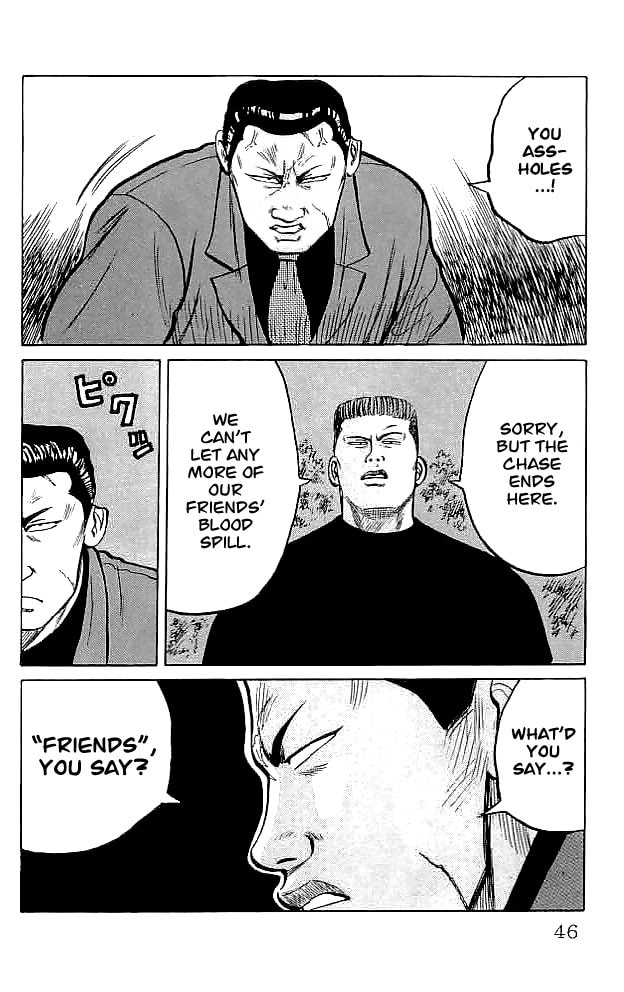 Crows Chapter 33 page 42 - 
