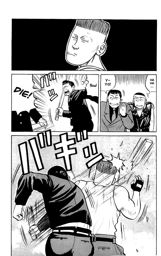 Crows Chapter 34 page 6 - 