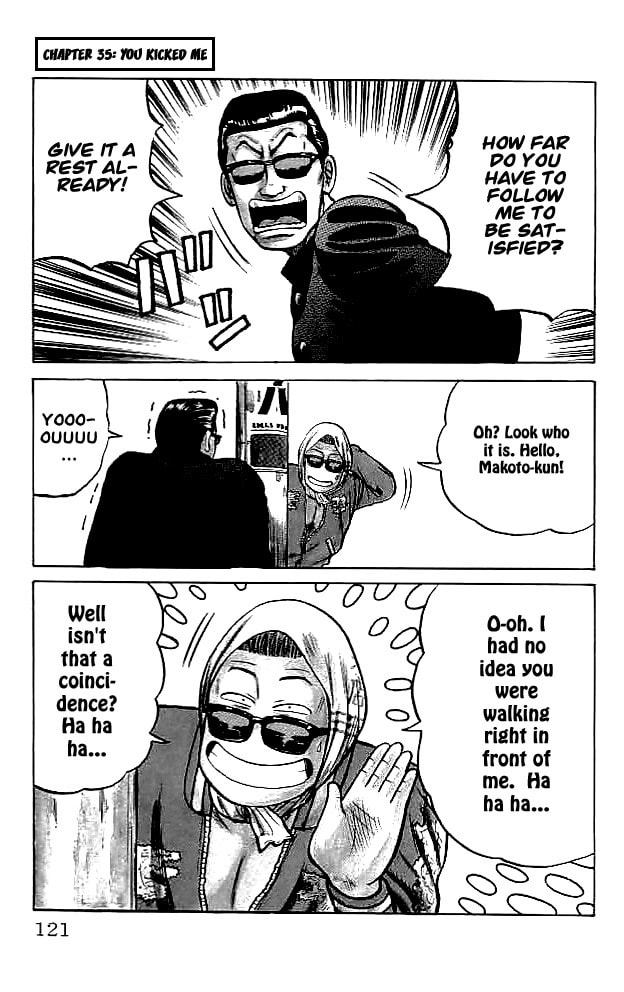Crows Chapter 35 page 1 - 