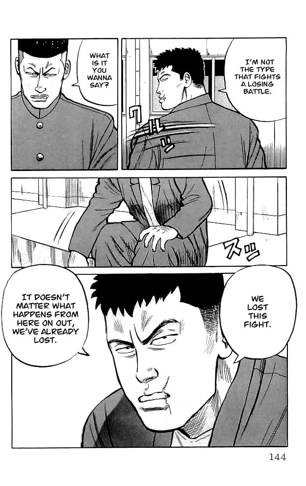 Crows Chapter 35 page 23 - 