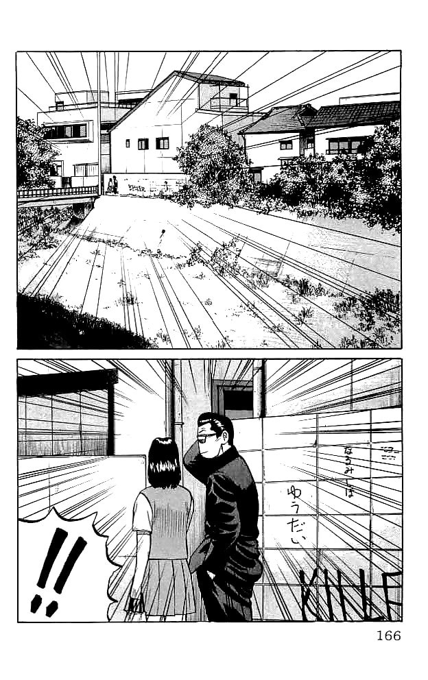 Crows Chapter 35 page 43 - 