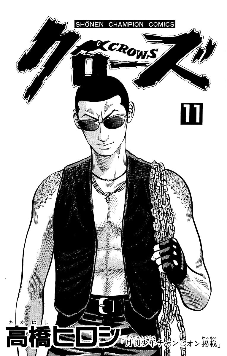 Crows Chapter 36 page 3 - 