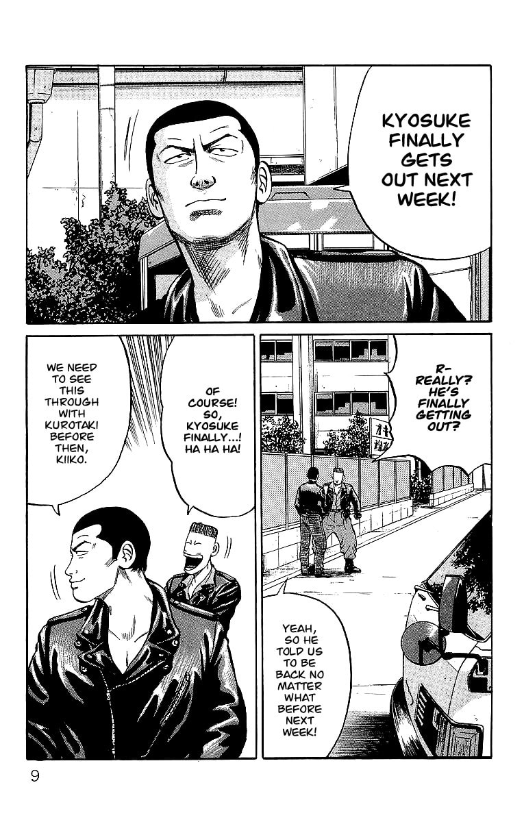 Crows Chapter 36 page 8 - 