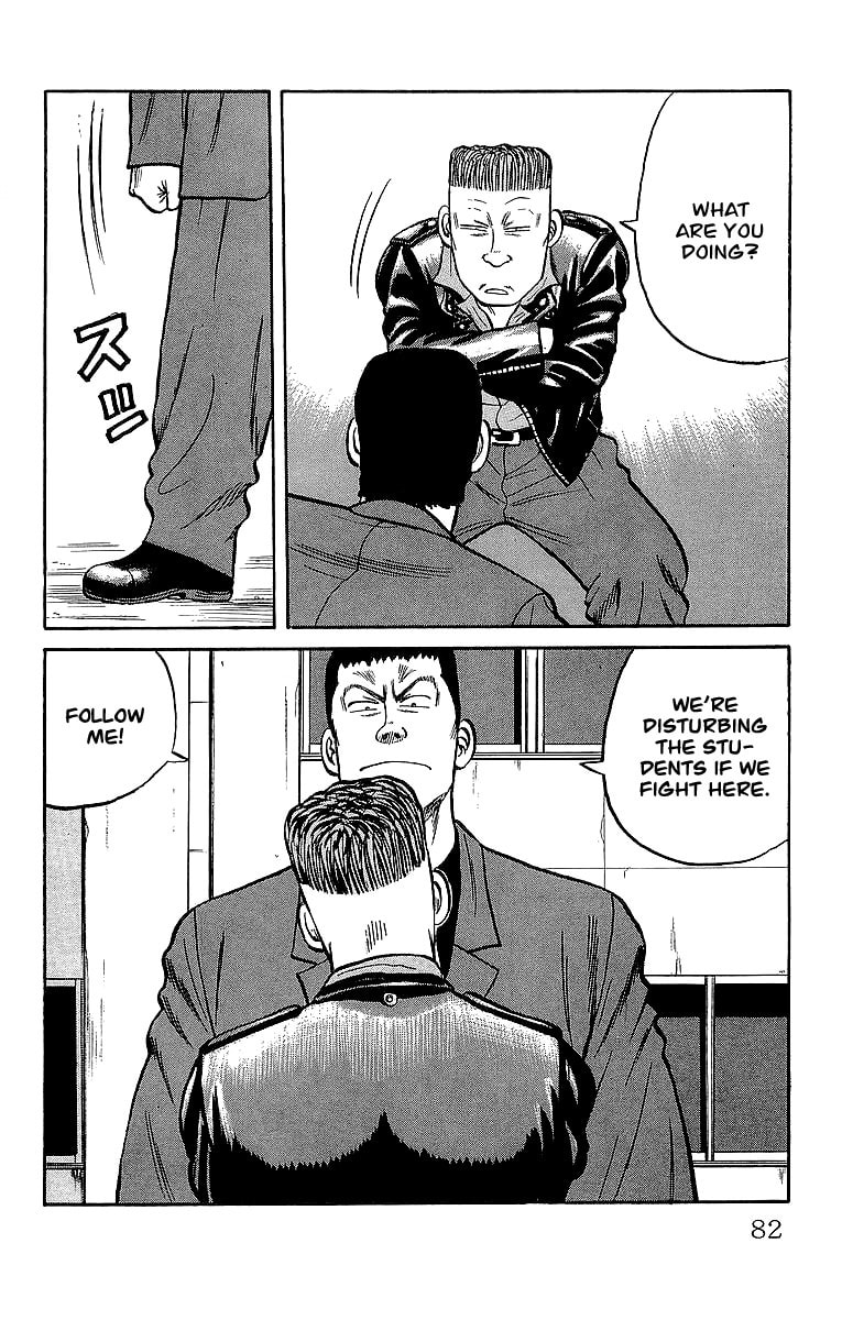 Crows Chapter 37 page 15 - 