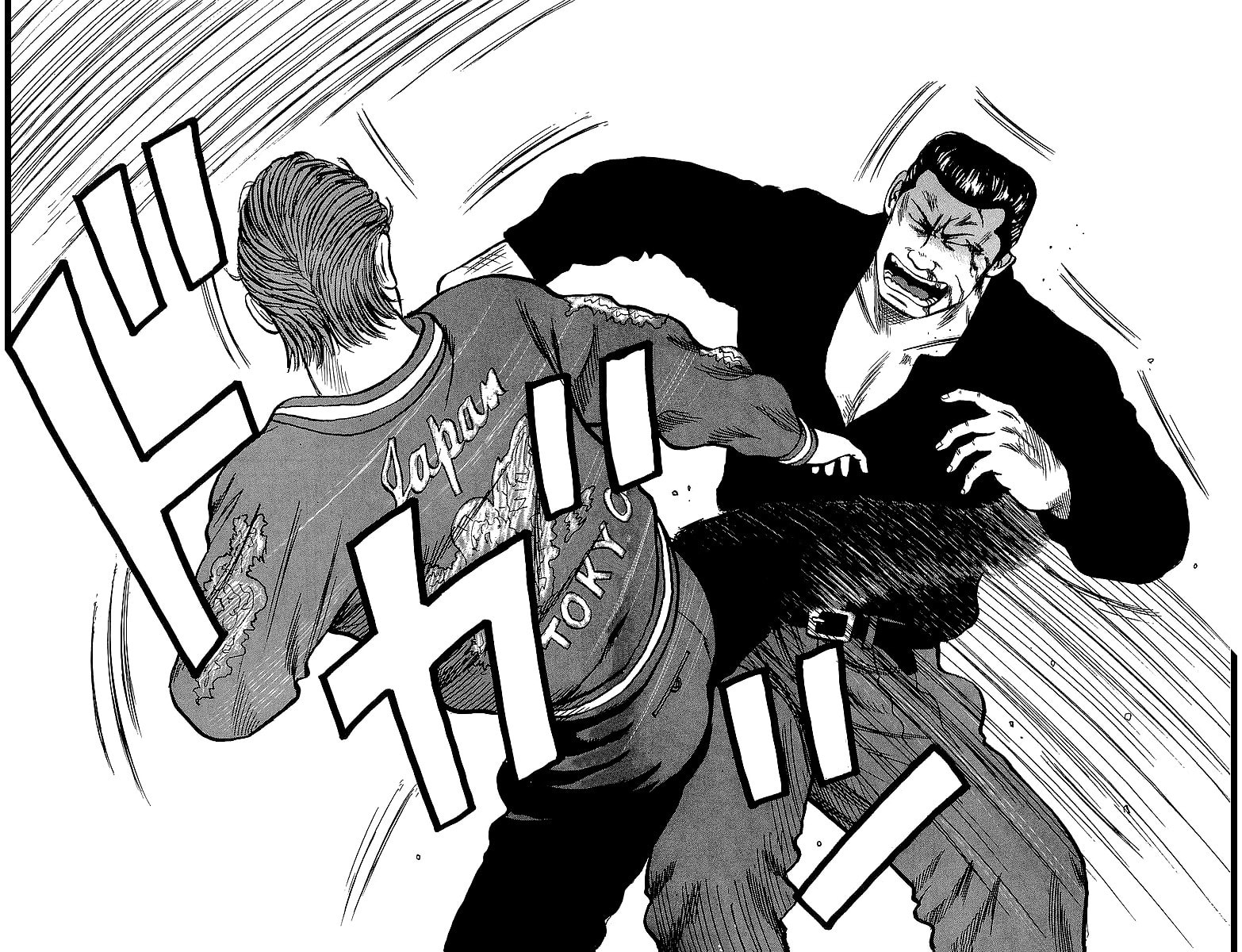 Crows Chapter 37 page 21 - 