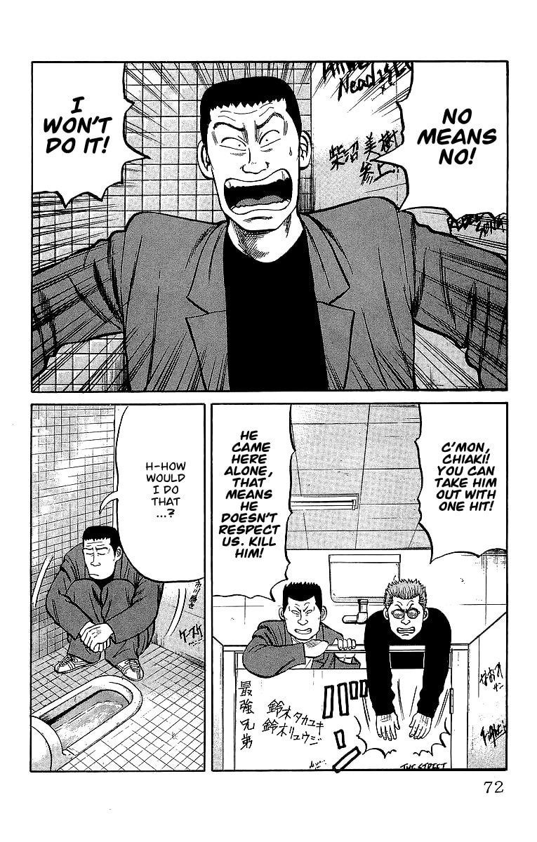 Crows Chapter 37 page 5 - 
