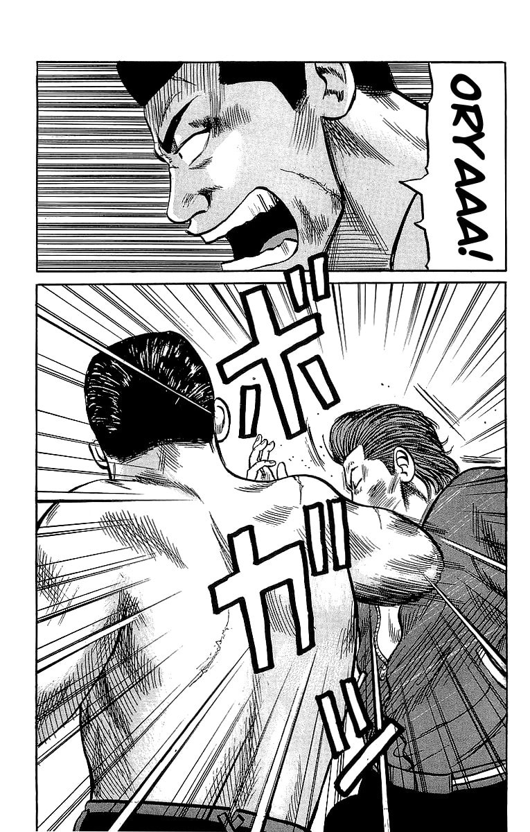 Crows Chapter 37 page 41 - 