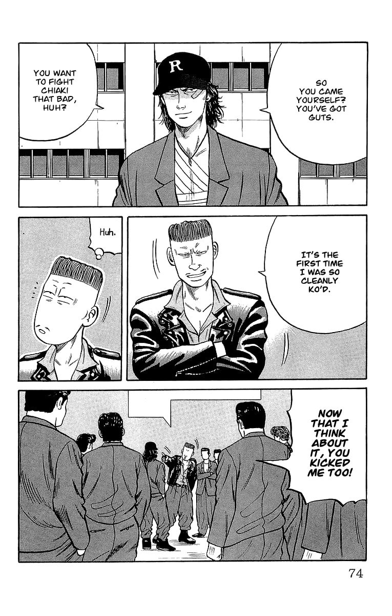 Crows Chapter 37 page 7 - 