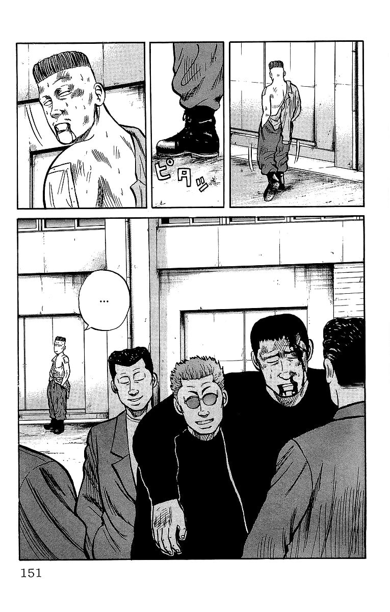 Crows Chapter 38 page 32 - 