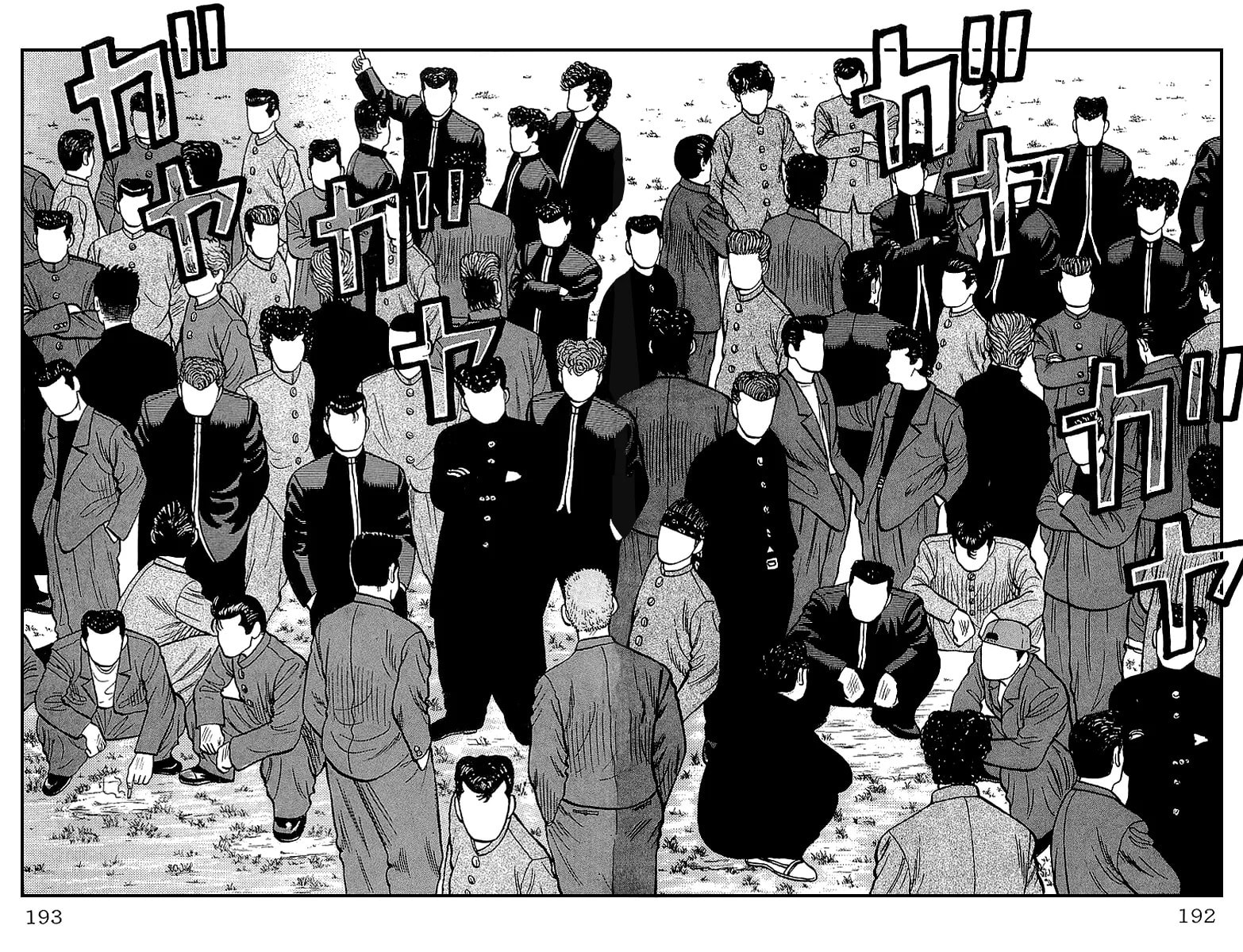 Crows Chapter 39.1 page 21 - 