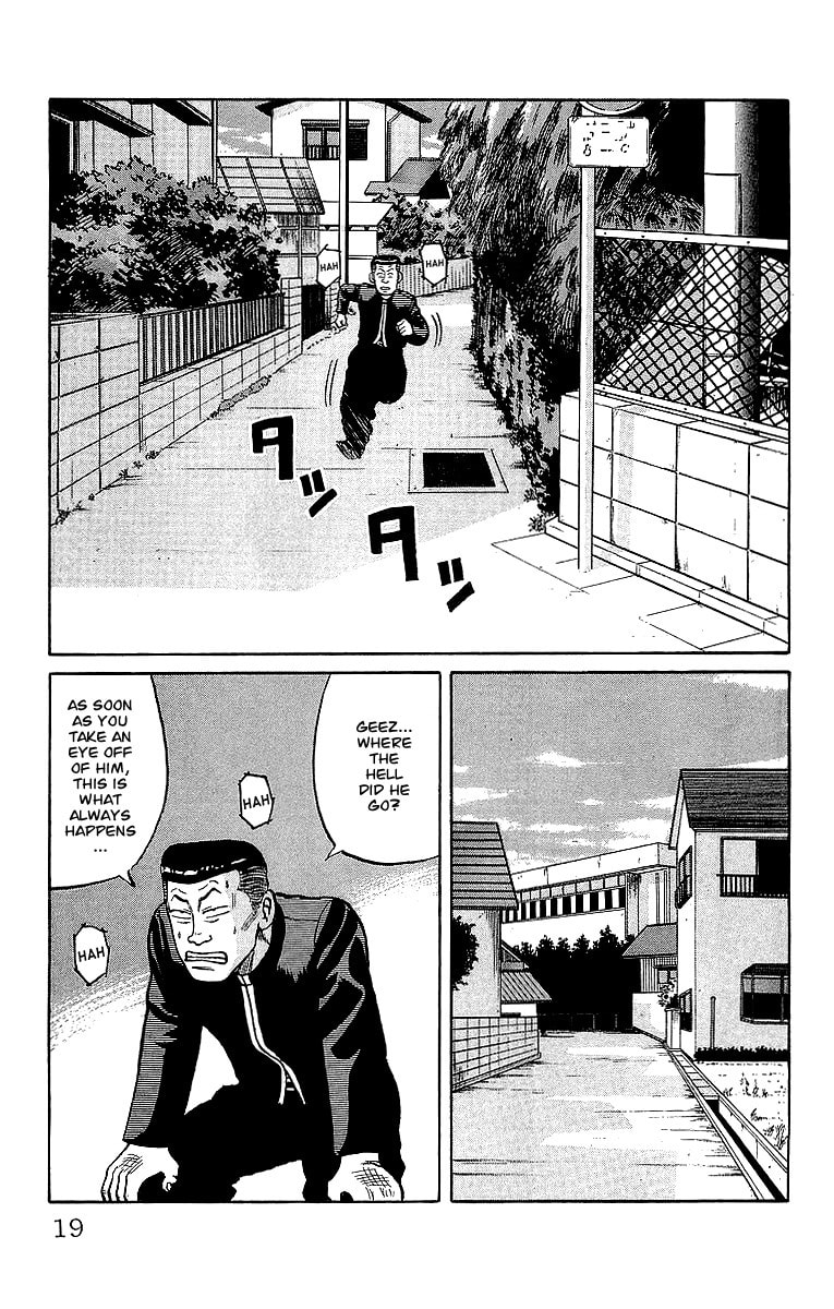 Crows Chapter 39.2 page 18 - 