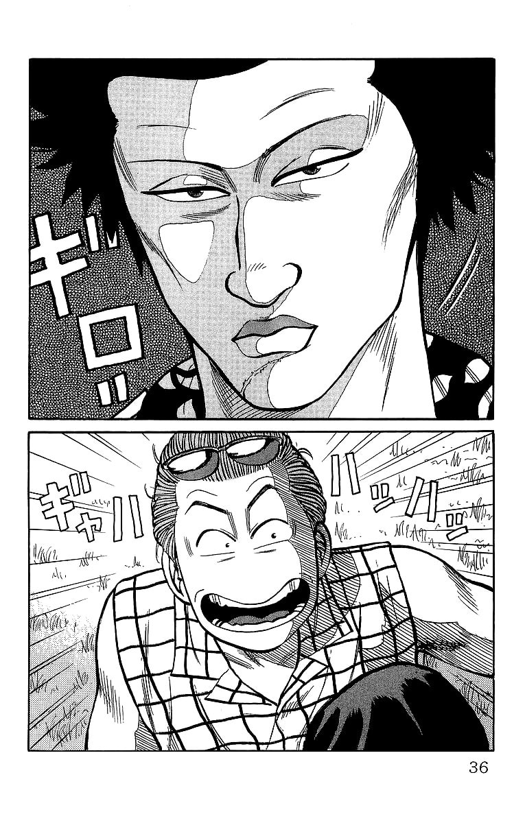 Crows Chapter 39.2 page 33 - 