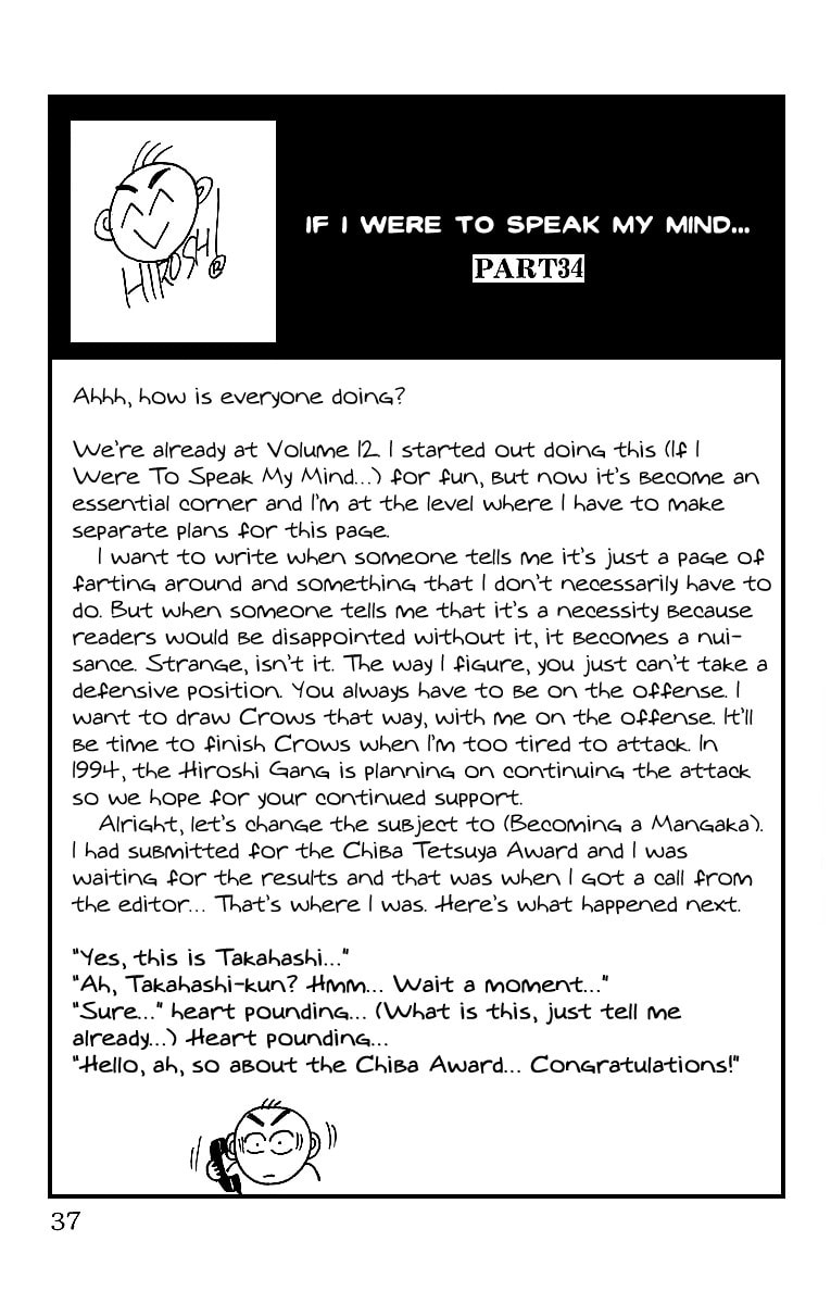 Crows Chapter 39.2 page 34 - 