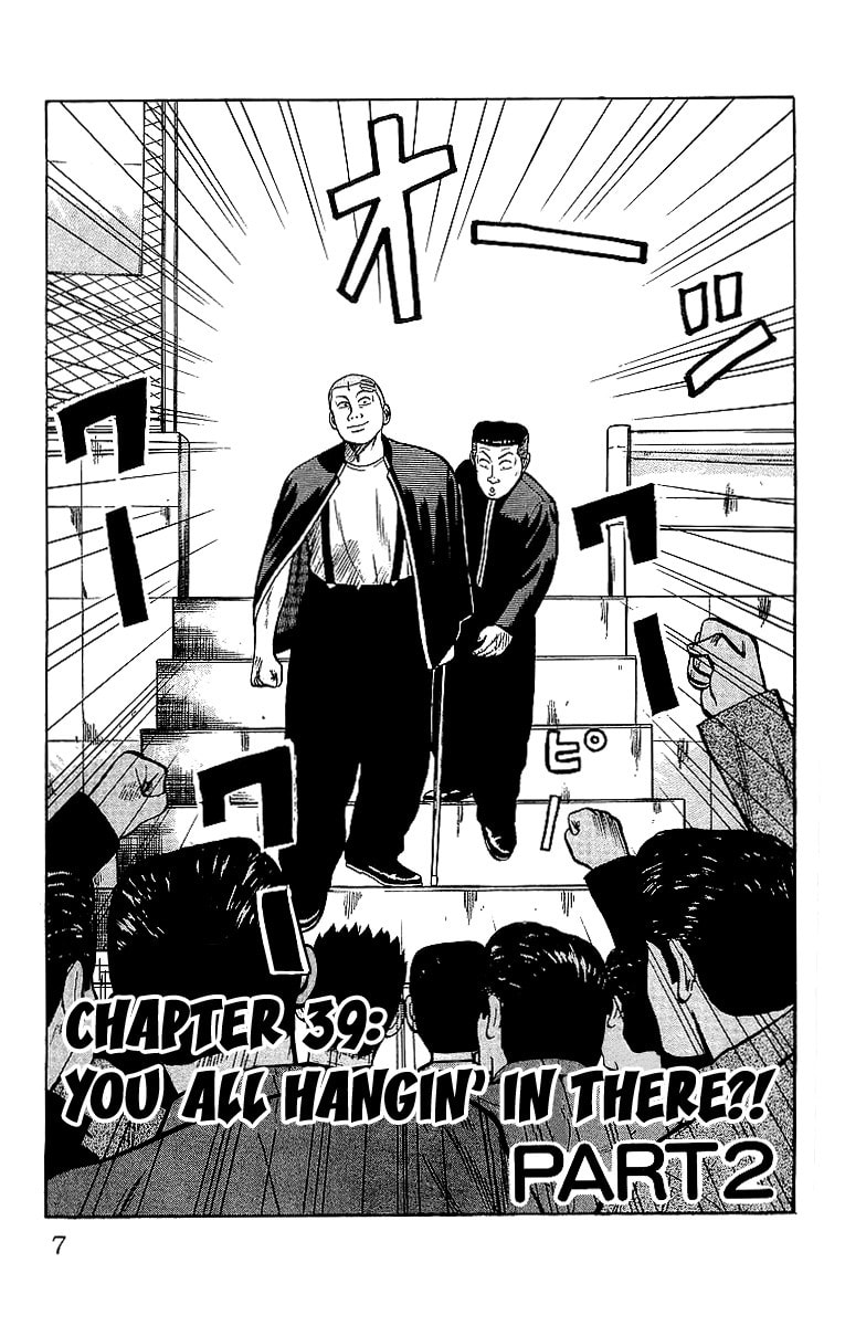 Crows Chapter 39.2 page 6 - 