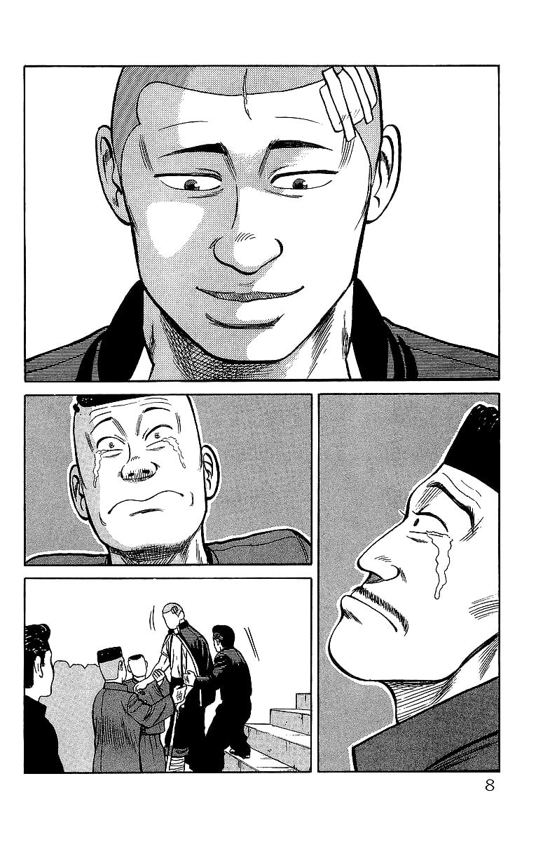 Crows Chapter 39.2 page 7 - 