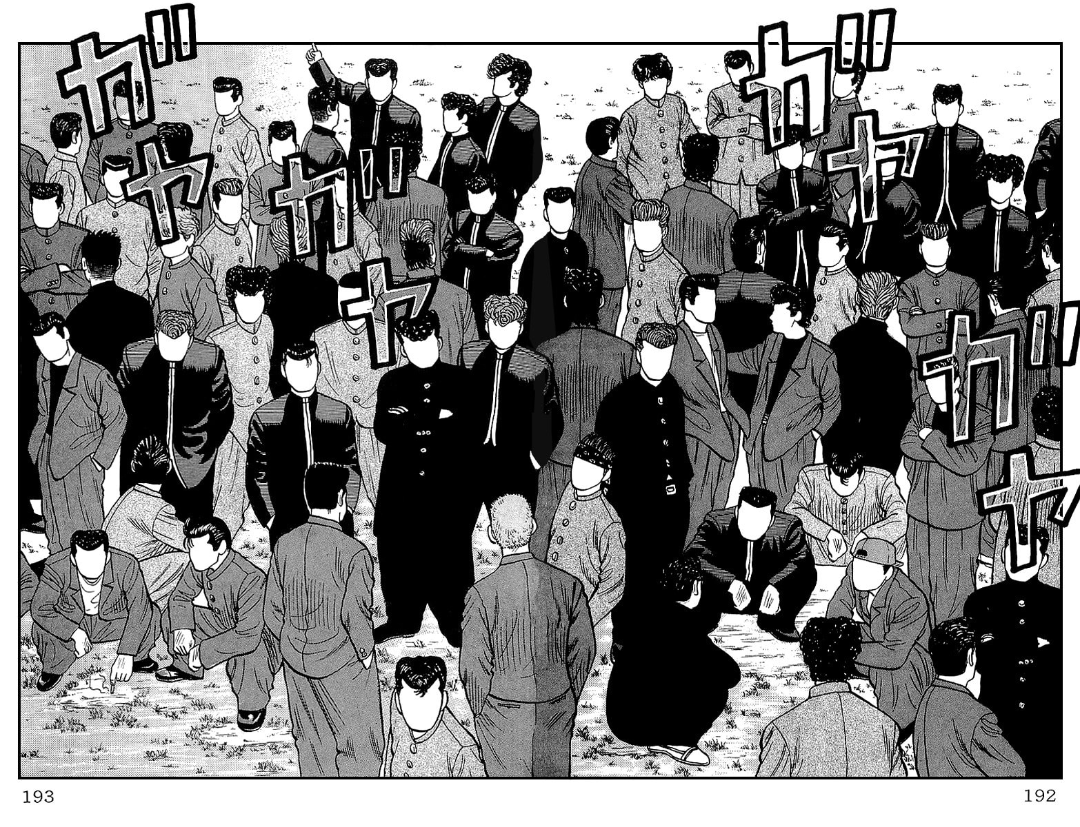 Crows Chapter 39 page 21 - 