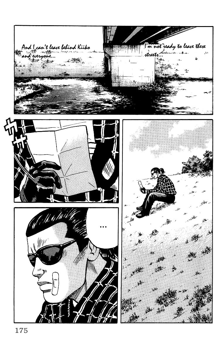 Crows Chapter 39 page 5 - 