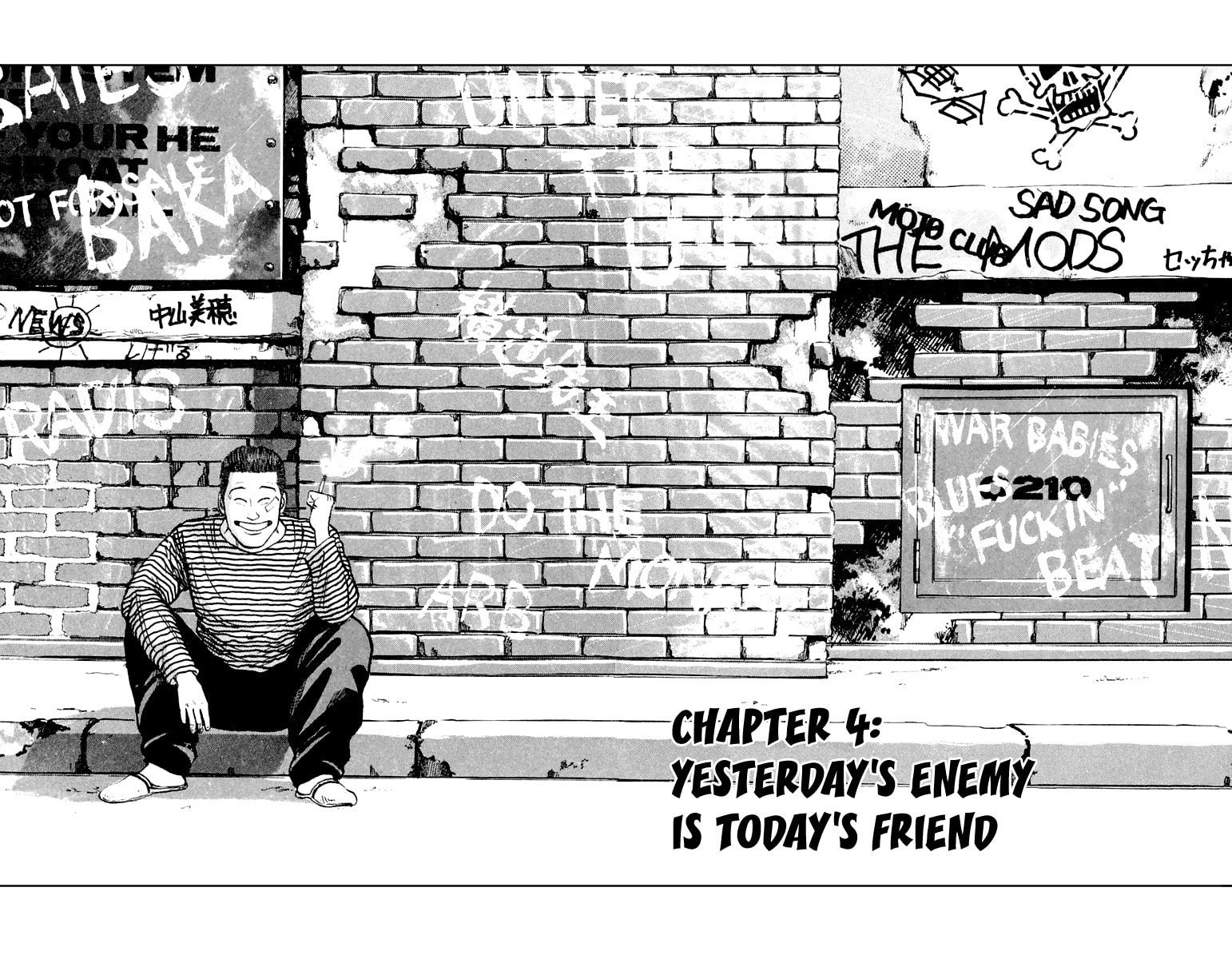 Crows Chapter 4 page 2 - 