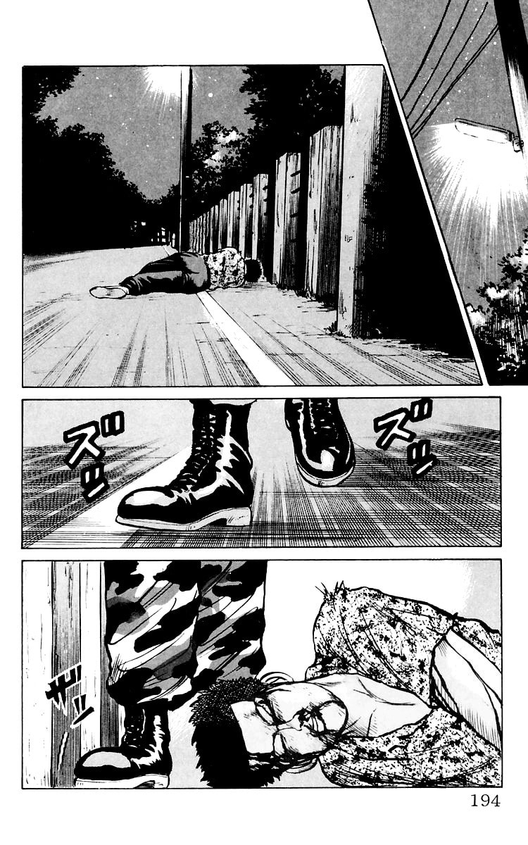 Crows Chapter 4 page 44 - 