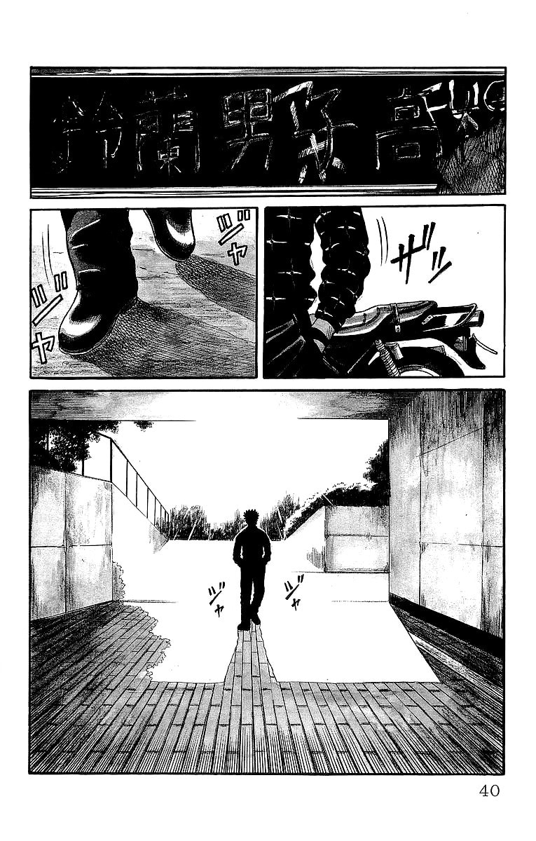 Crows Chapter 40 page 2 - 