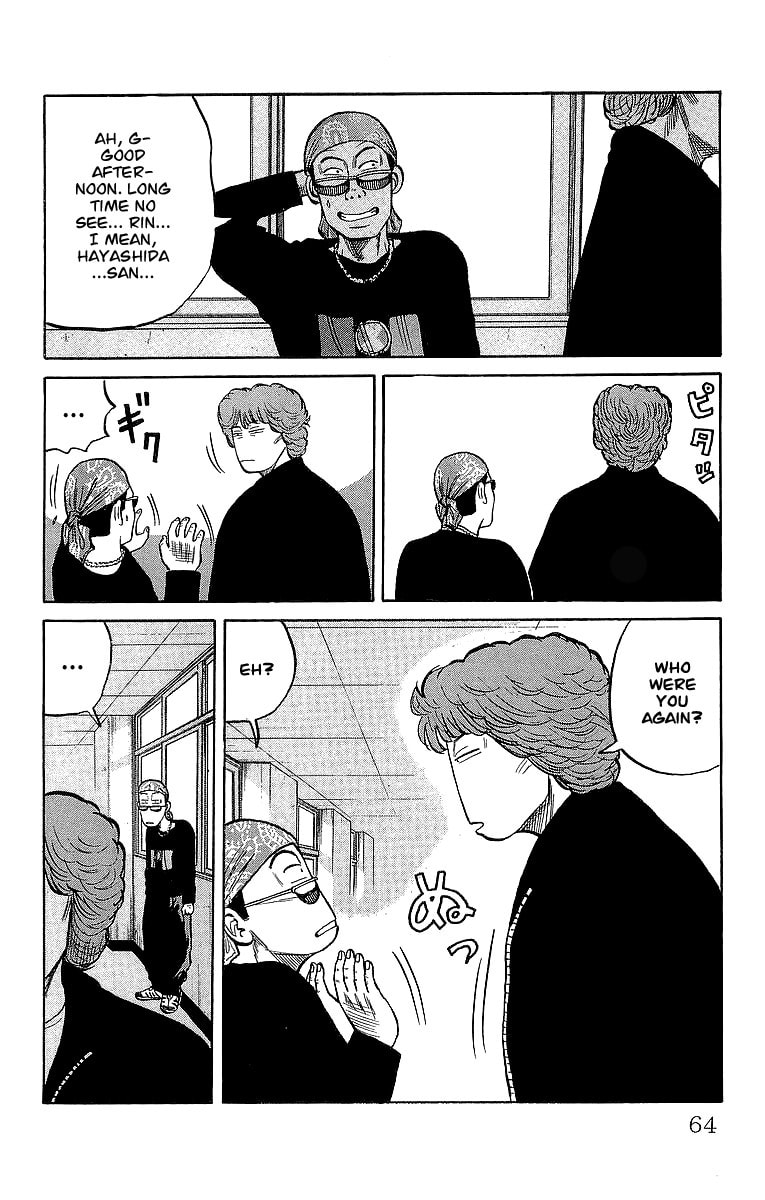 Crows Chapter 40 page 25 - 