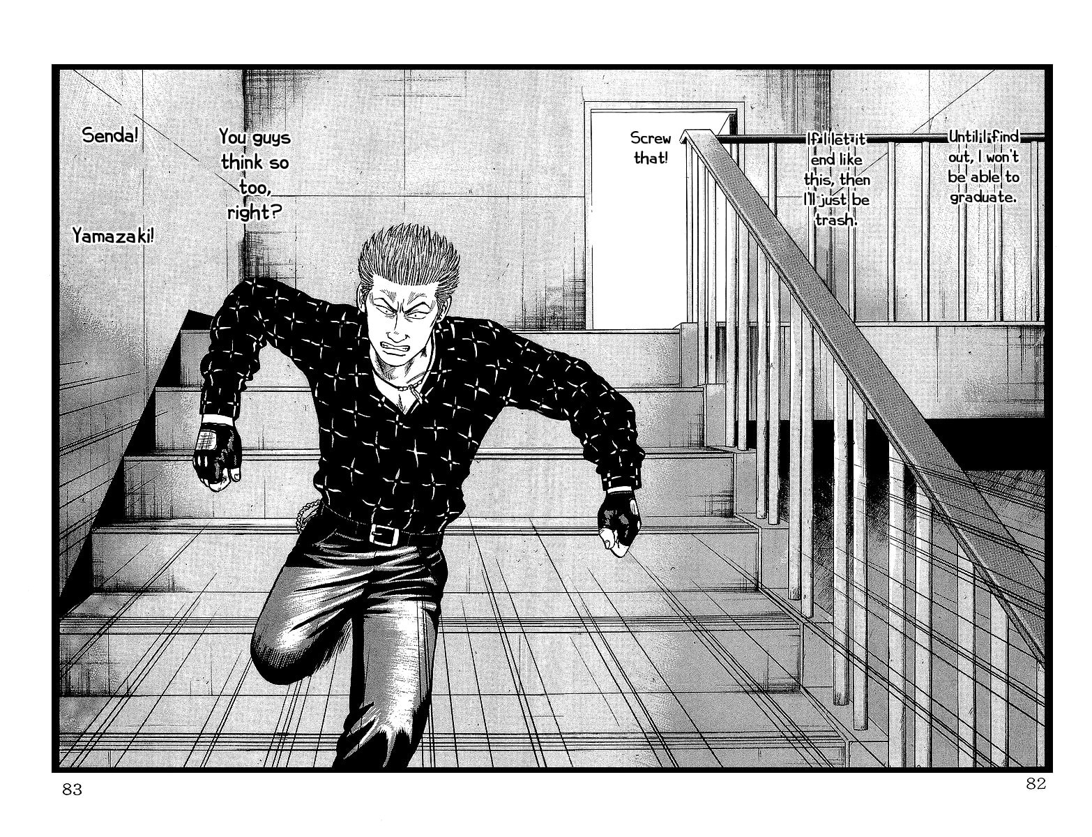 Crows Chapter 40 page 43 - 