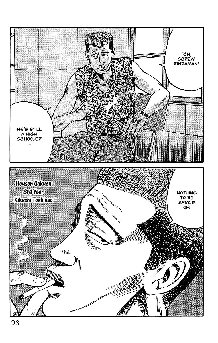 Crows Chapter 41 page 4 - 