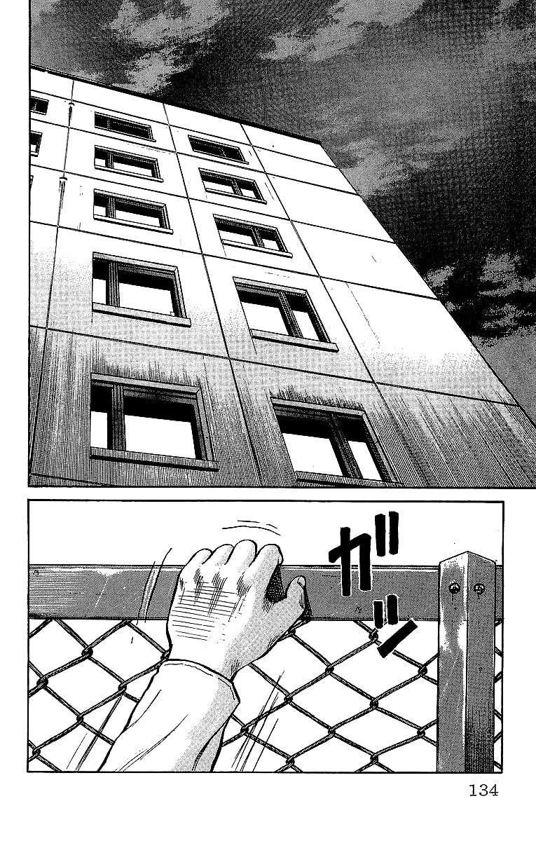 Crows Chapter 41 page 42 - 